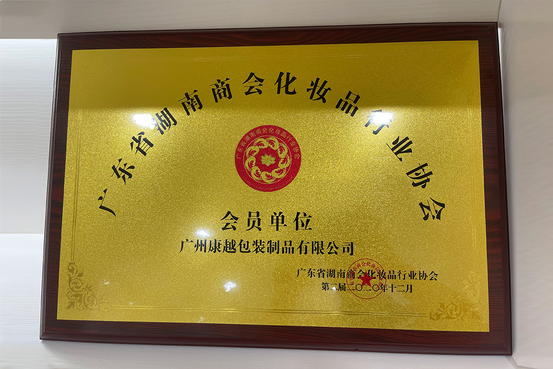 證書(shū)2 